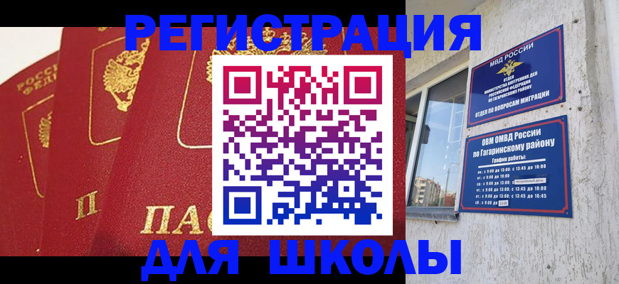 найти адрес прописки в Давлеканово