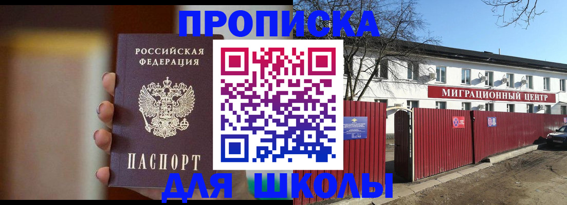 временная регистрация надежно в Давлеканово